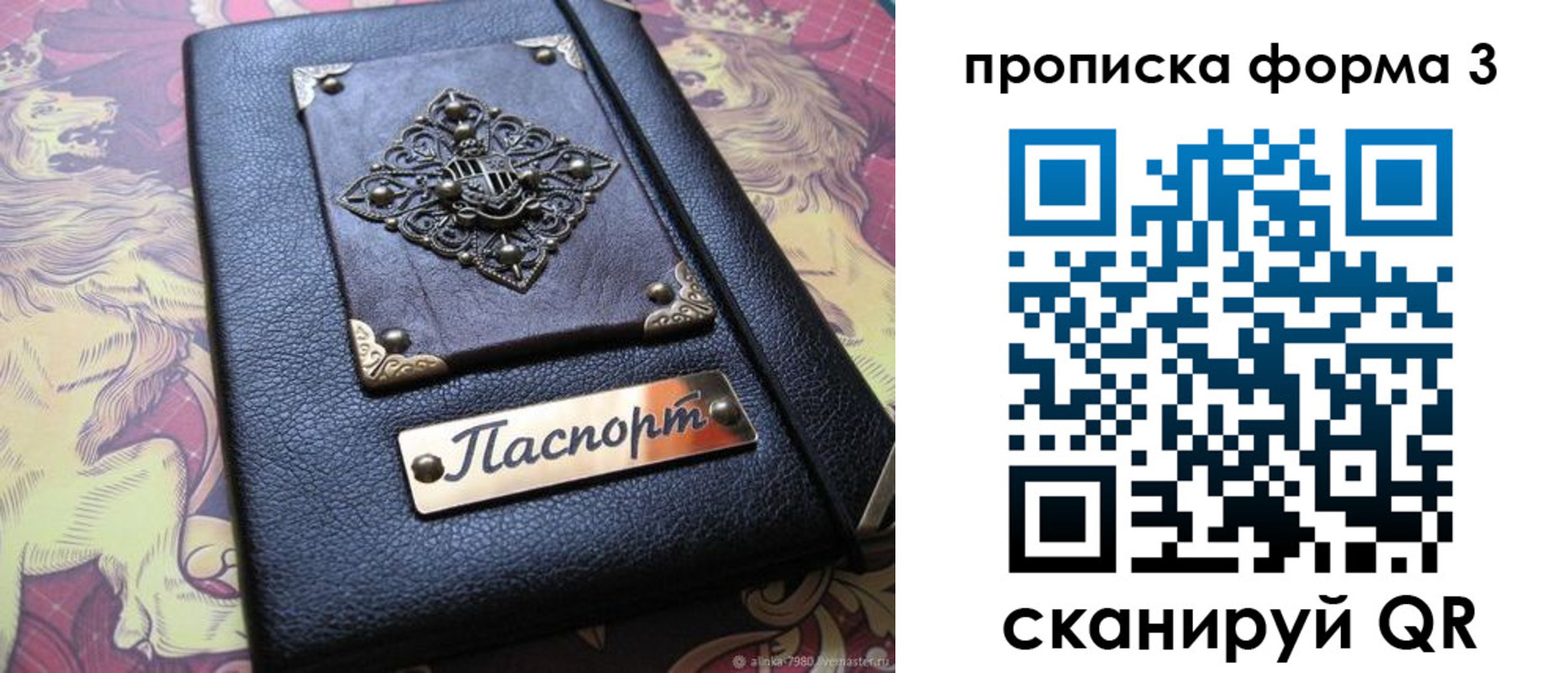 временная регистрация собственник в Гулькевичах